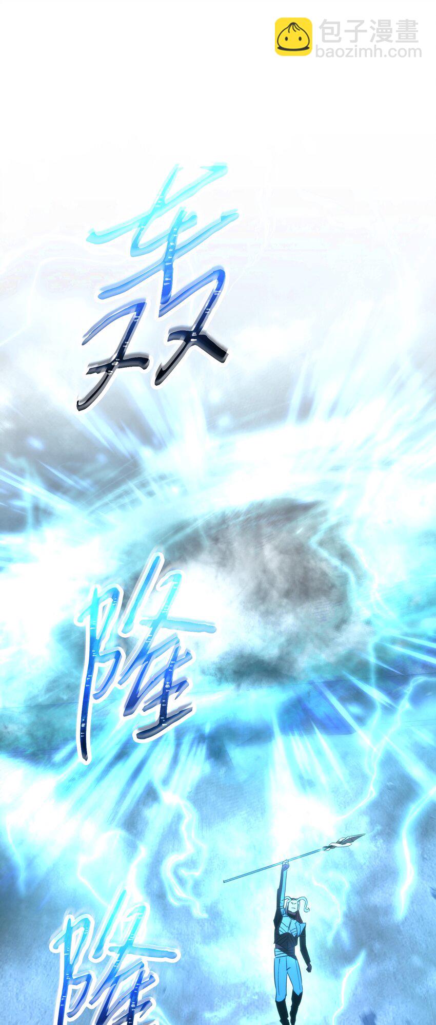 94 仇人复生(1/3)-第94话