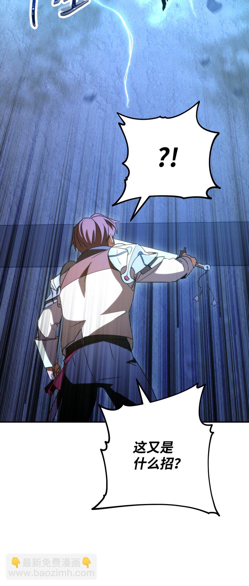 94 仇人复生(1/3)-第94话