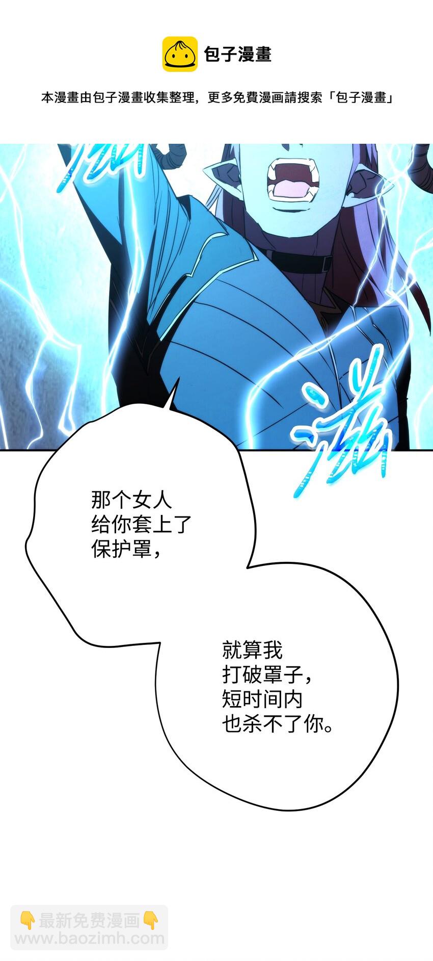 94 仇人复生(1/3)-第94话