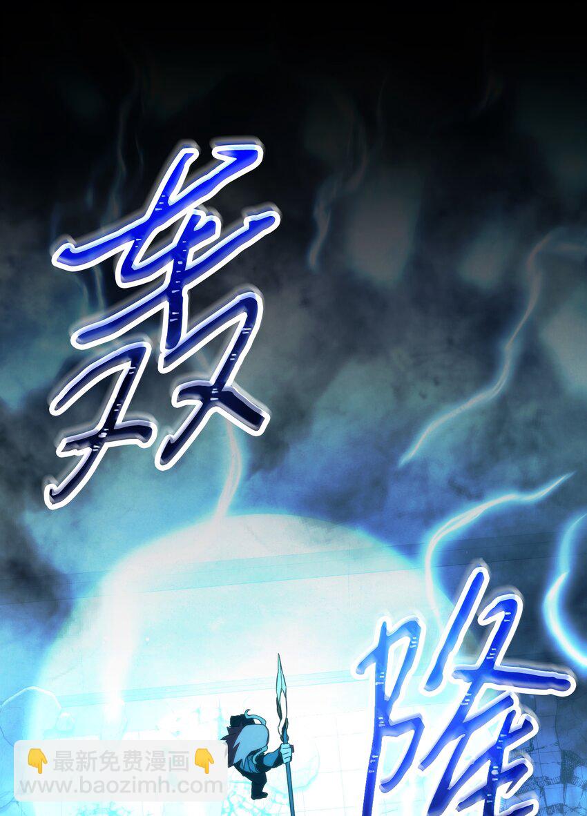 94 仇人复生(1/3)-第94话