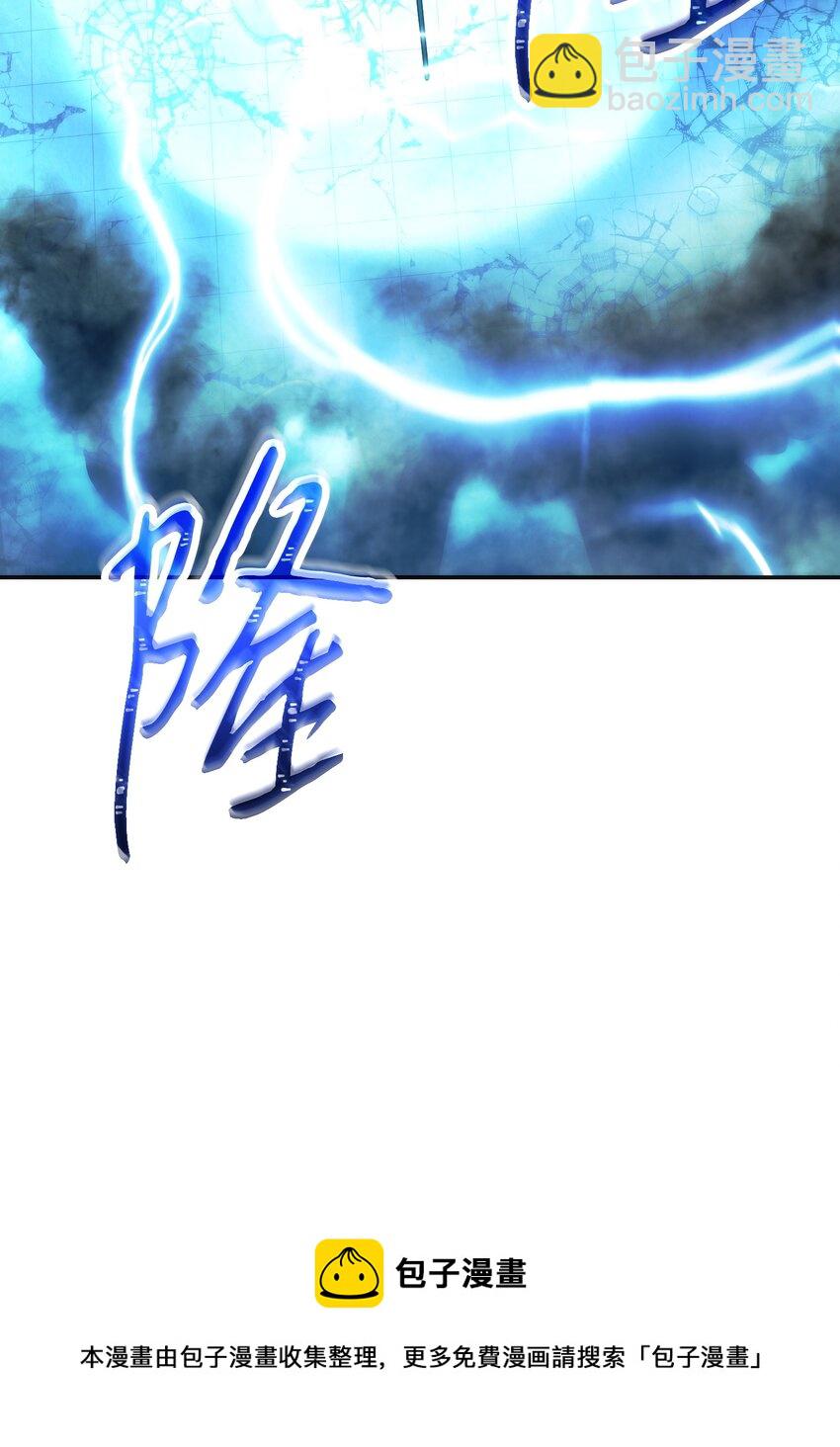 94 仇人复生(1/3)-第94话