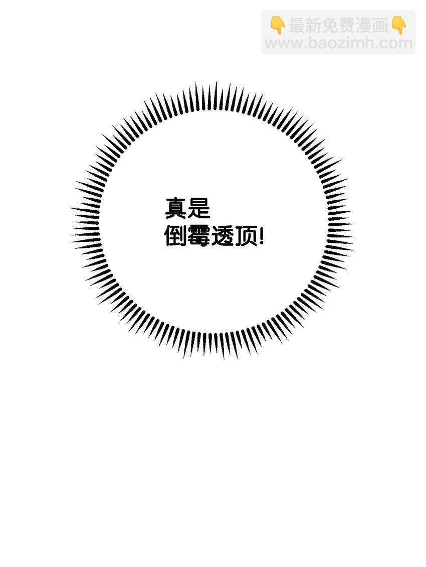 94 仇人复生(1/3)-第94话