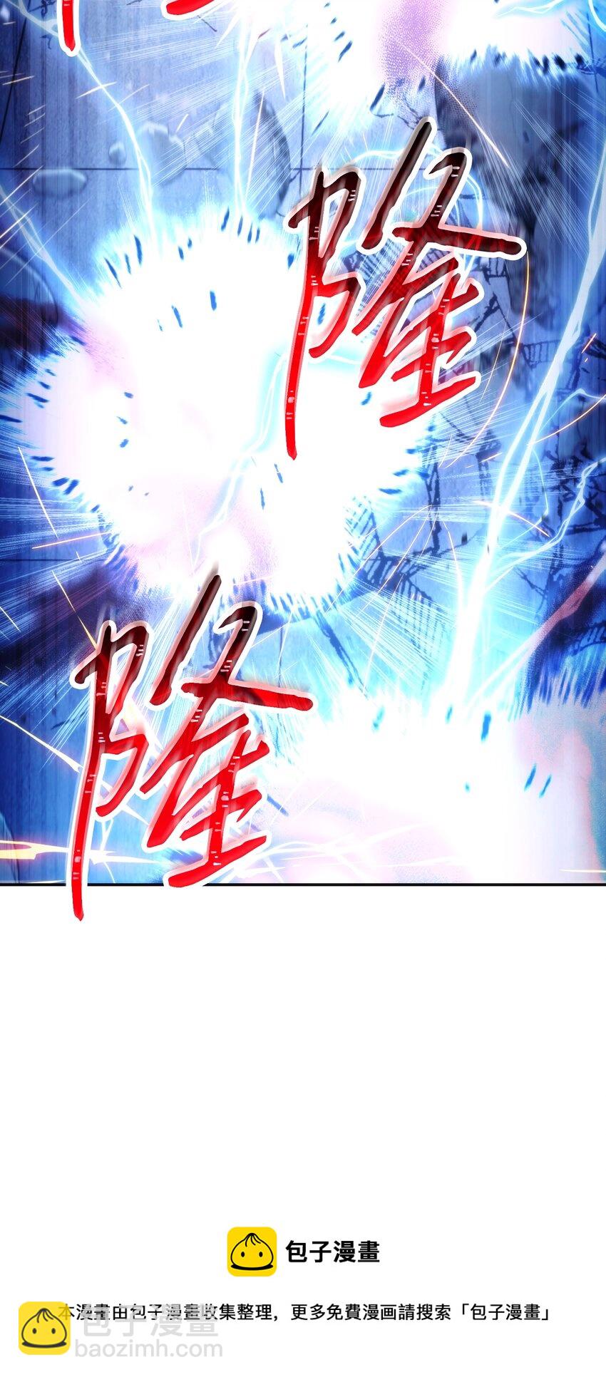 94 仇人复生(1/3)-第94话