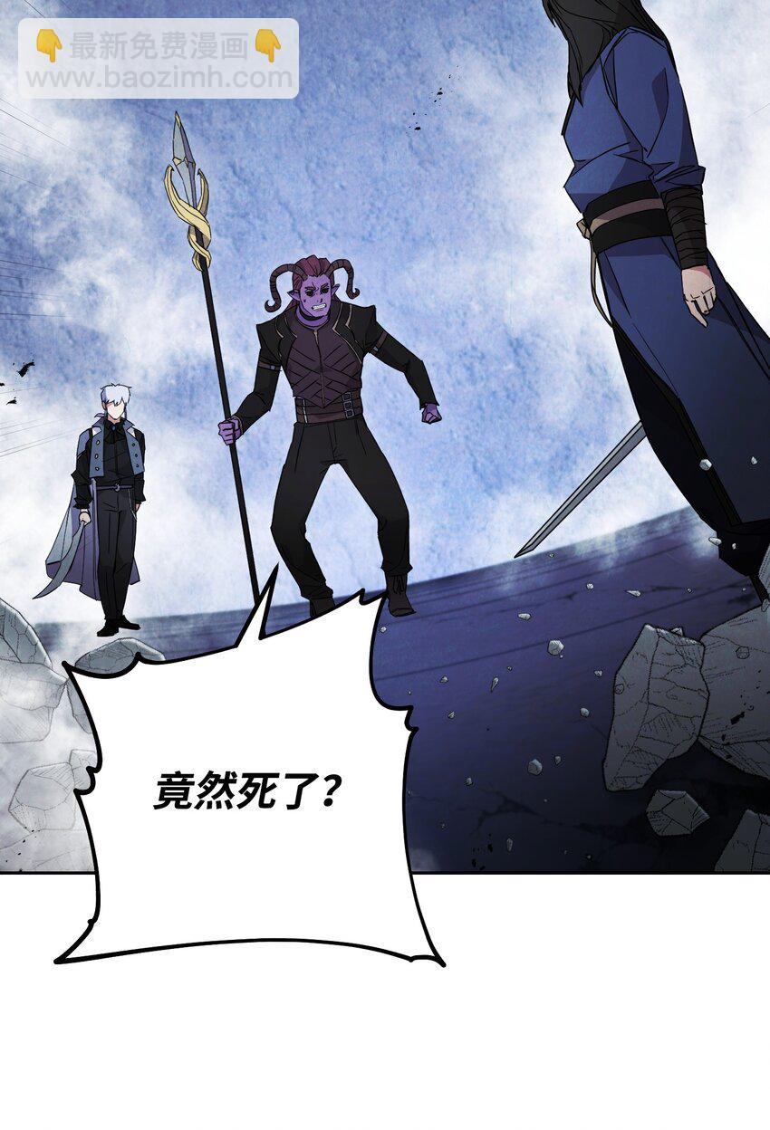 96 全力以赴(1/2)-第96话