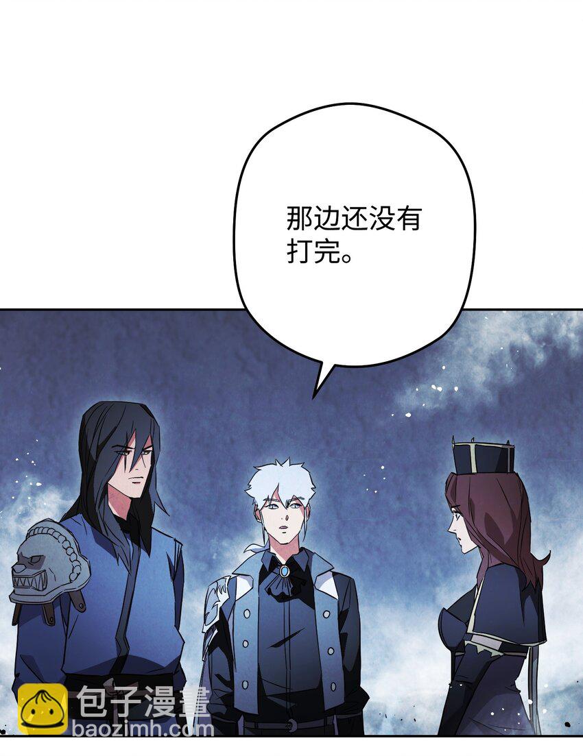 96 全力以赴(1/2)-第96话