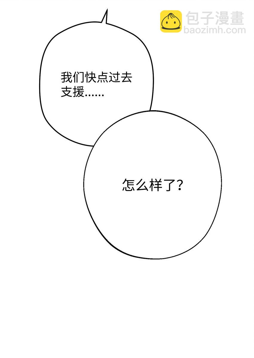 96 全力以赴(1/2)-第96话