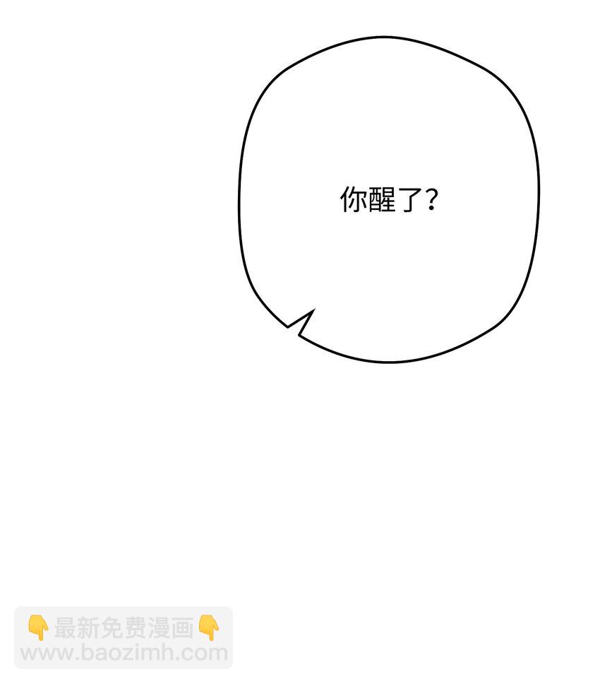 96 全力以赴(1/2)-第96话