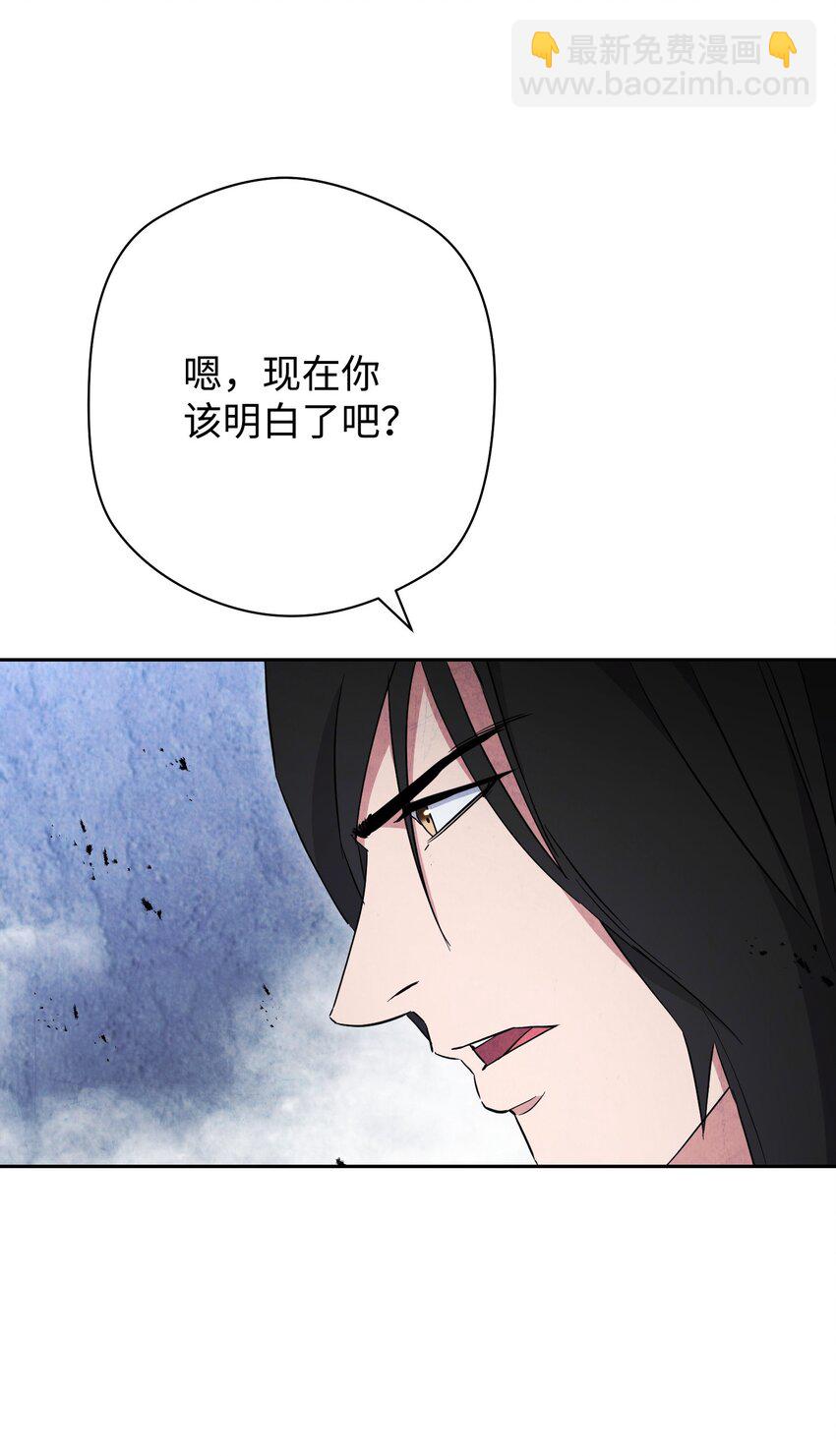 96 全力以赴(1/2)-第96话