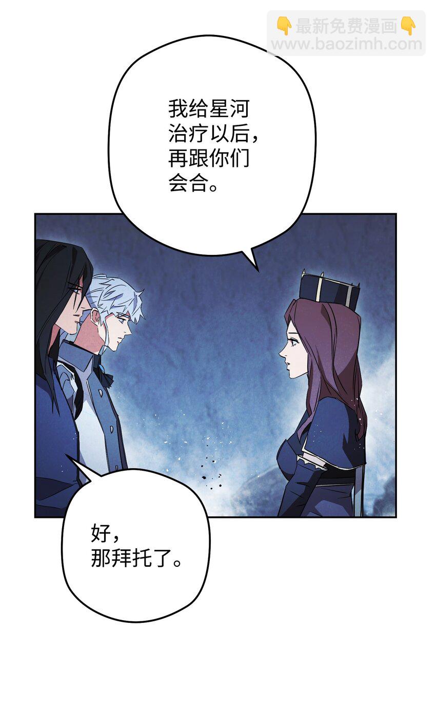 96 全力以赴(1/2)-第96话