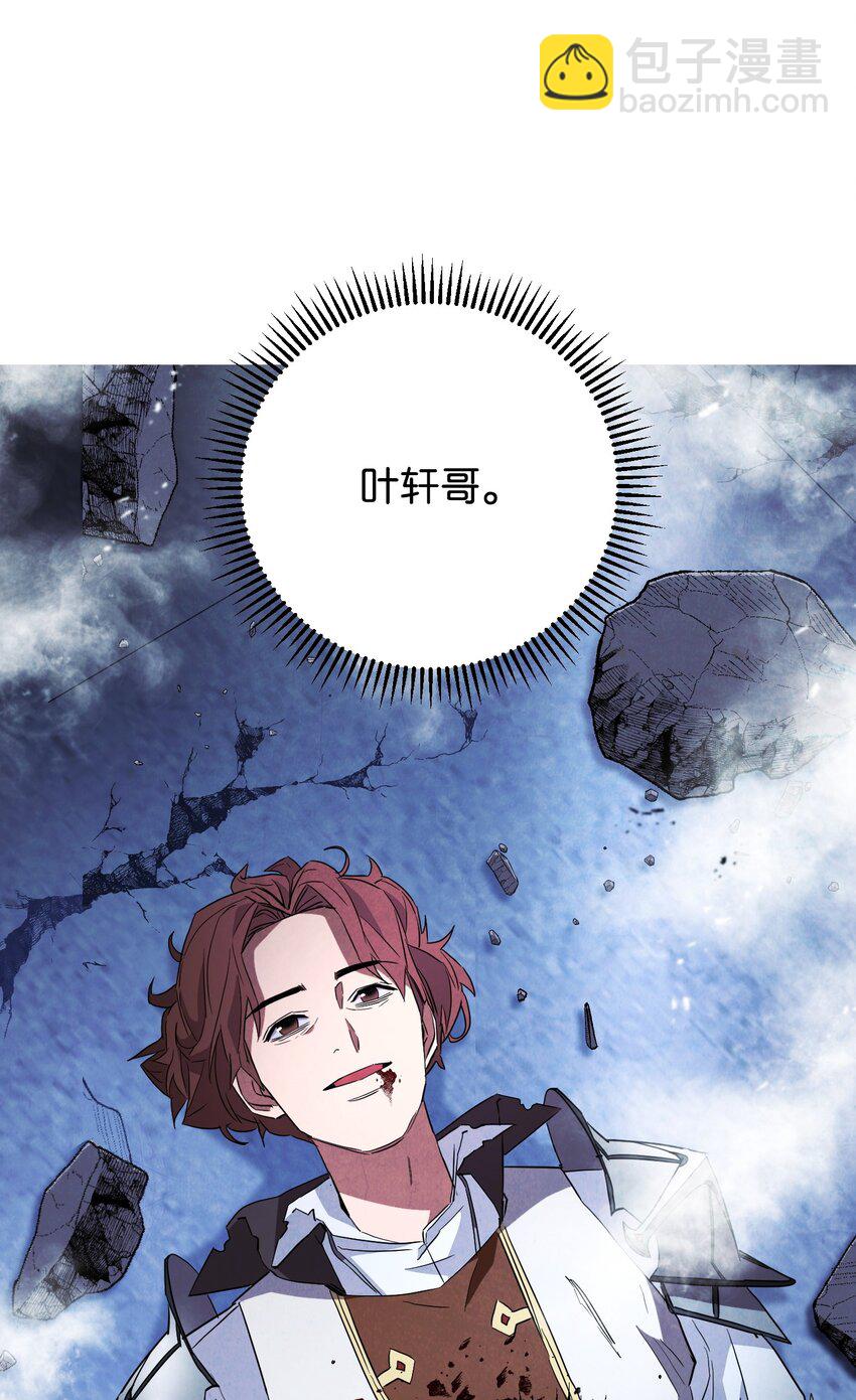 96 全力以赴(1/2)-第96话