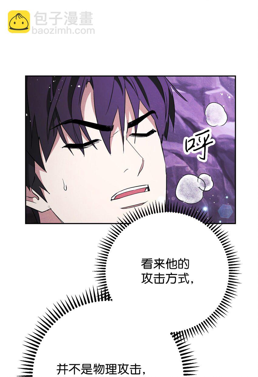 96 全力以赴(1/2)-第96话