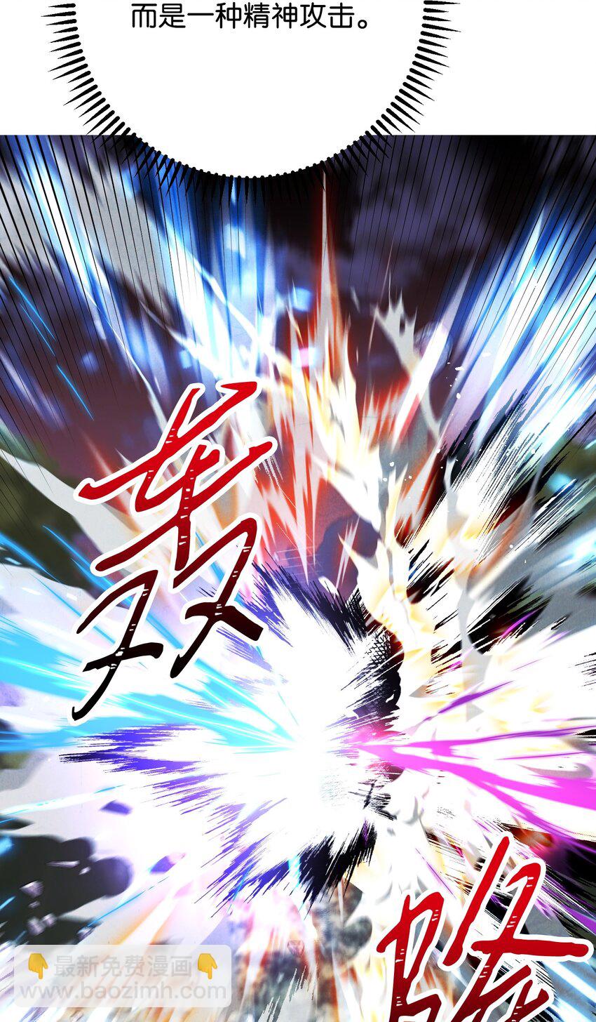 96 全力以赴(1/2)-第96话