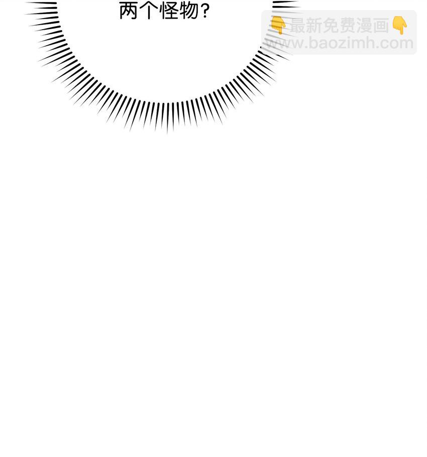 96 全力以赴(1/2)-第96话