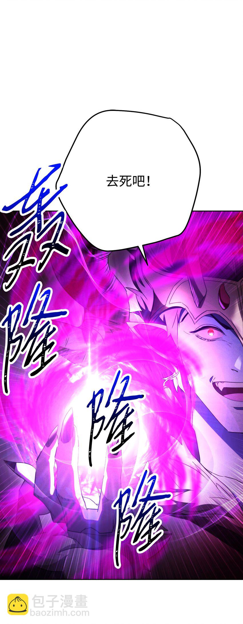 98 胜利(1/3)-第98话