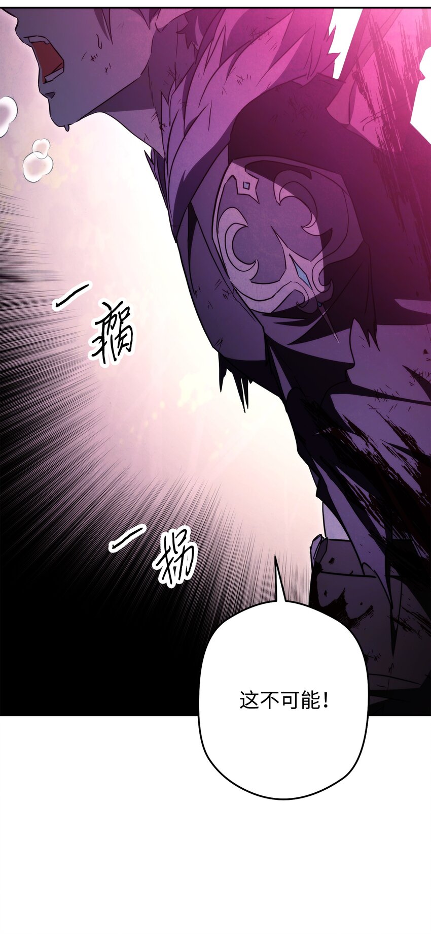 98 胜利(1/3)-第98话