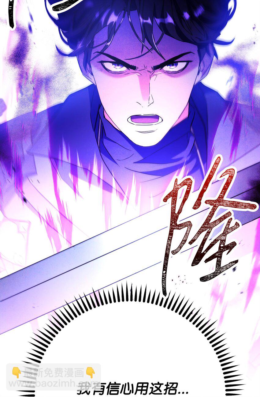 98 胜利(1/3)-第98话