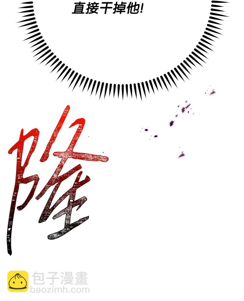 98 胜利(1/3)-第98话