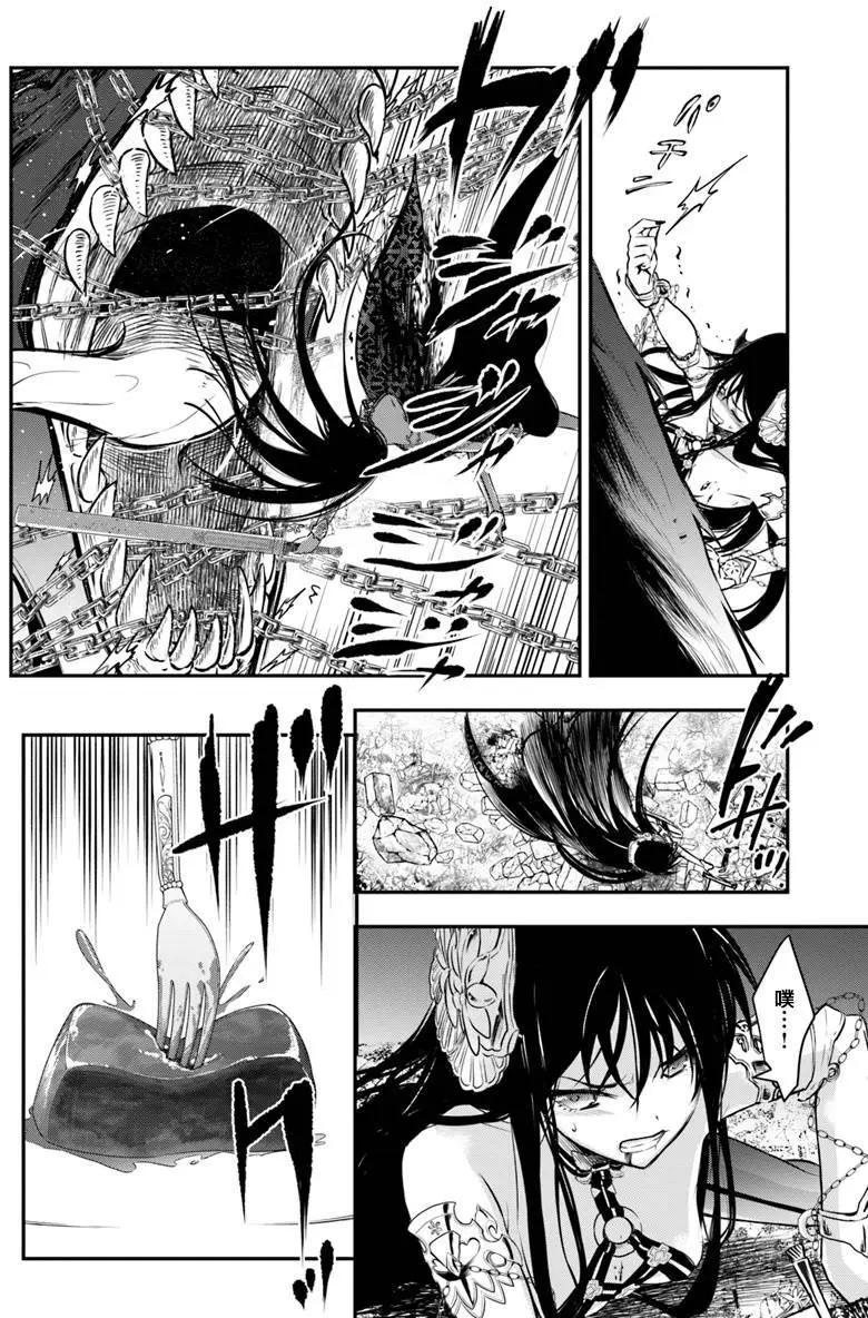 異世界拷問姬 - 第12回 - 4