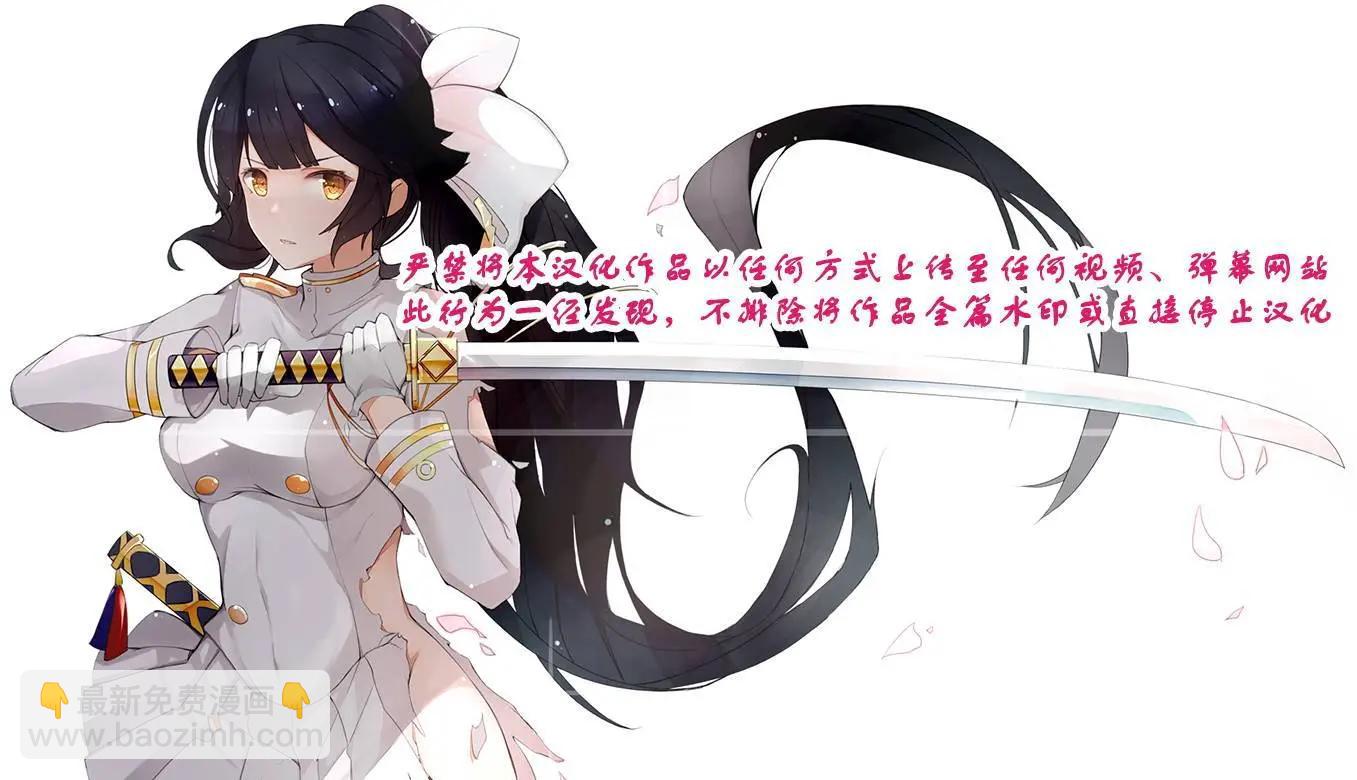 異世界拷問姬 - 第12回 - 2