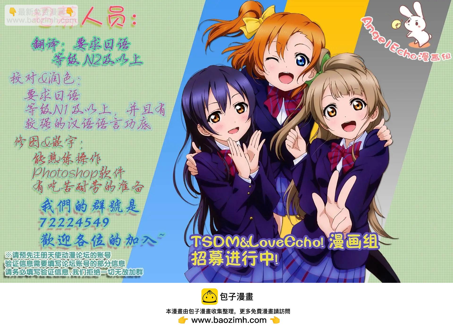 異世界拷問姬 - 第02回 - 3