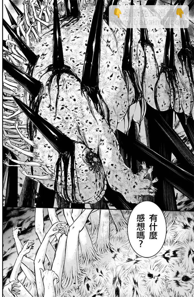 異世界拷問姬 - 第02回 - 6