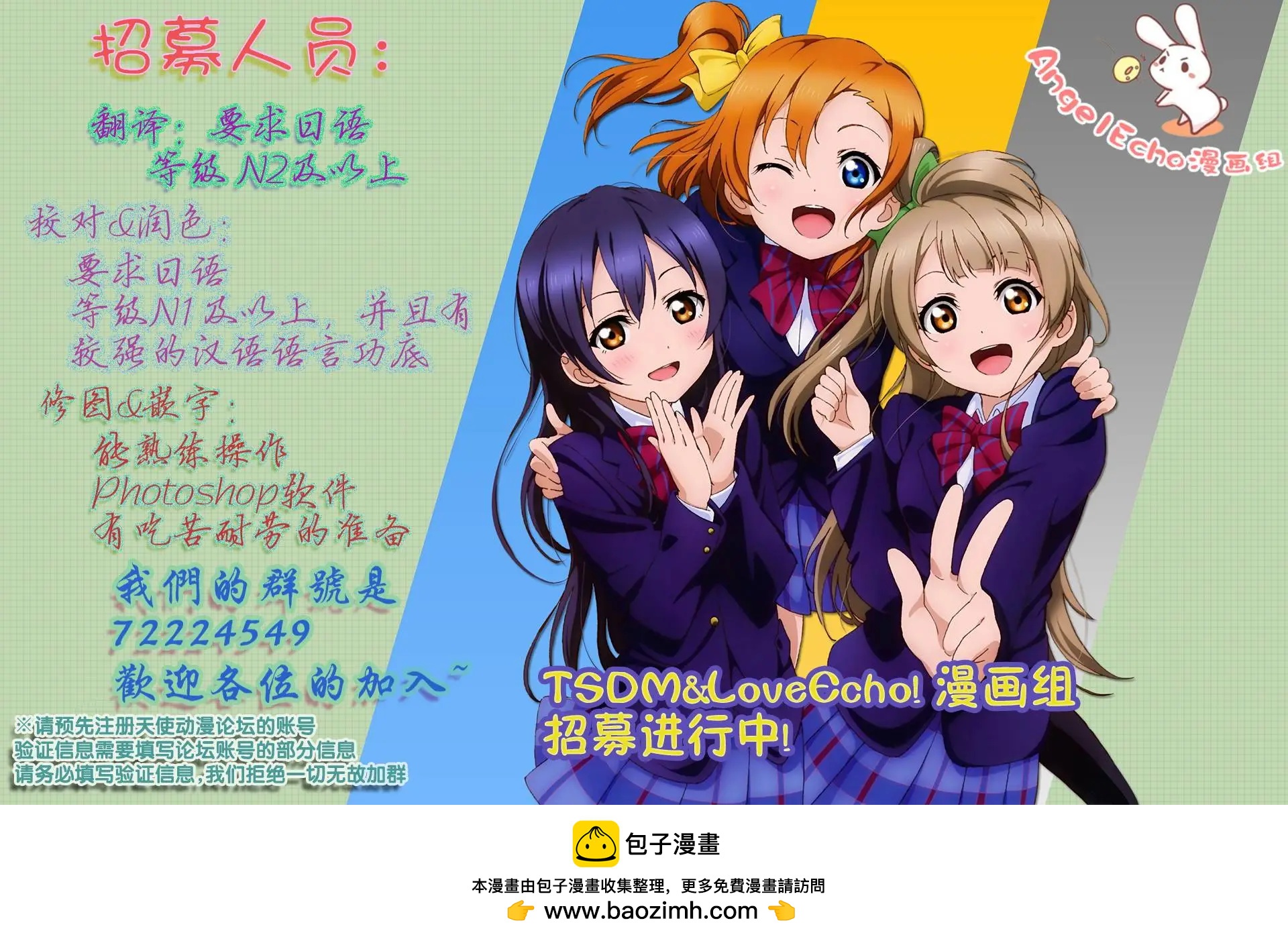 異世界拷問姬 - 第08回 - 4
