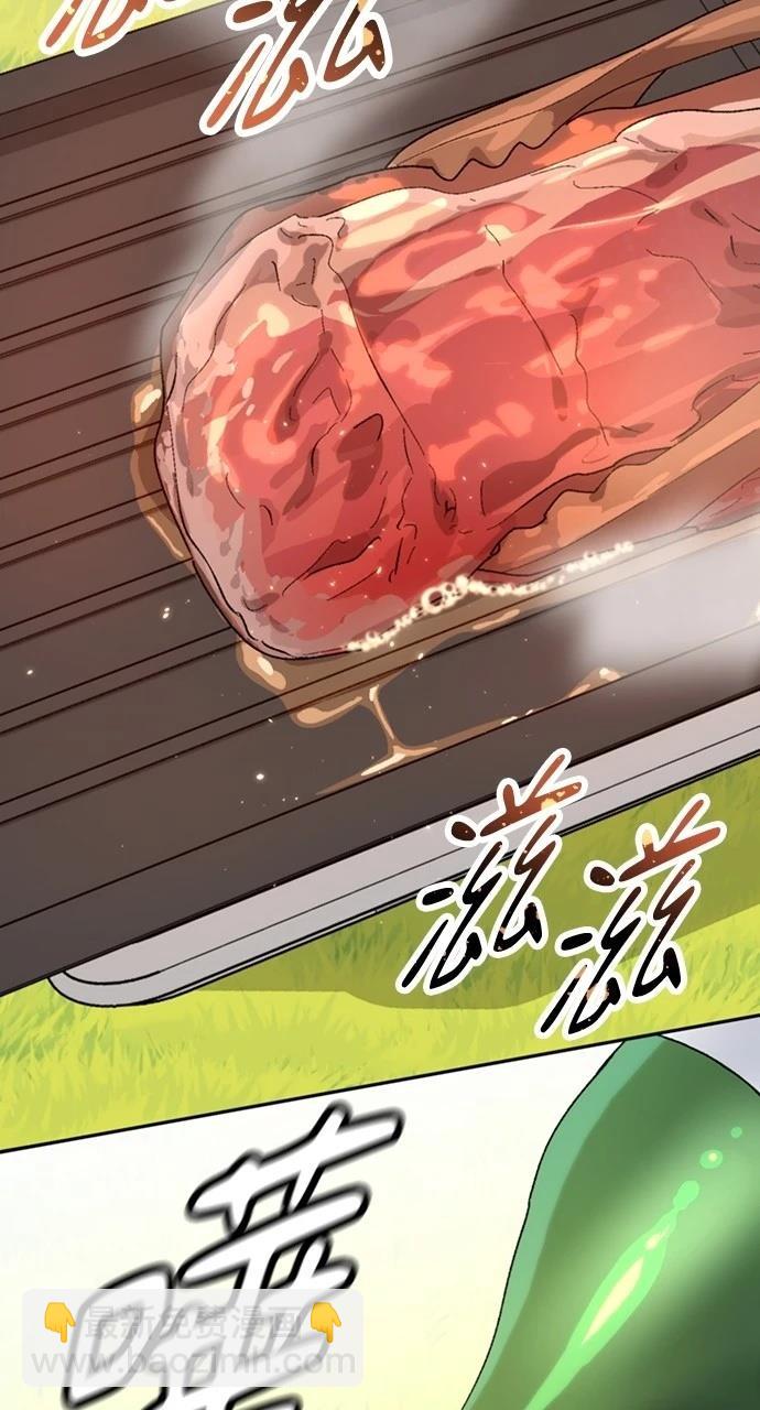 異世界露營療癒生活 - 第17話(2/3) - 7