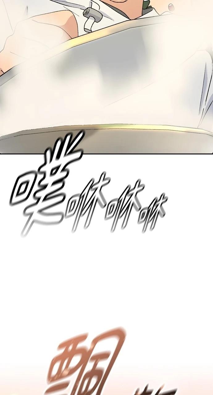 異世界露營療癒生活 - 第17話(2/3) - 4