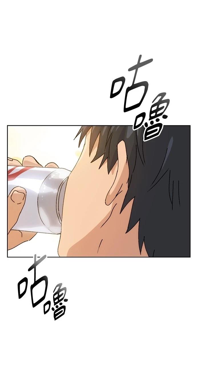 異世界露營療癒生活 - 第3話(3/3) - 3