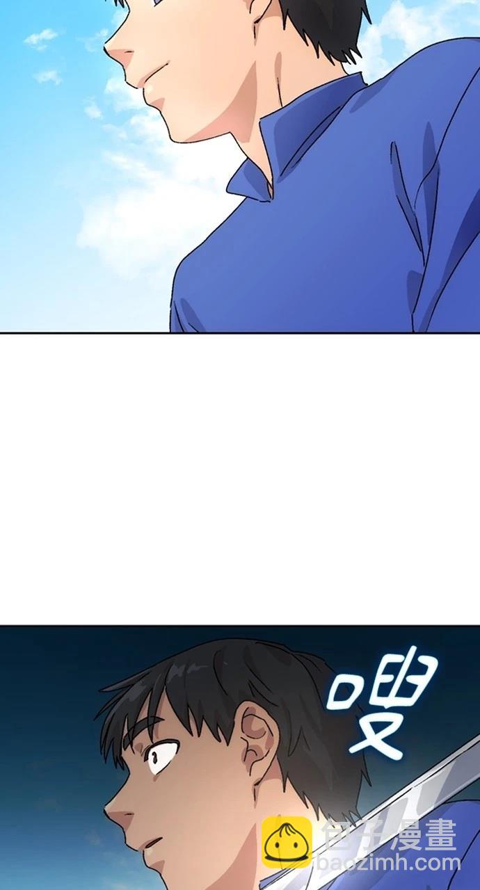 異世界露營療癒生活 - 第3話(3/3) - 3