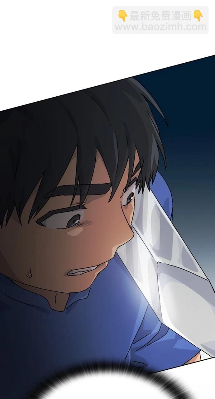 異世界露營療癒生活 - 第3話(3/3) - 5