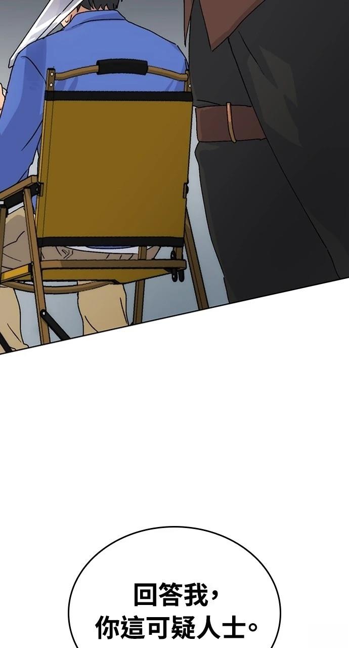 異世界露營療癒生活 - 第3話(3/3) - 3