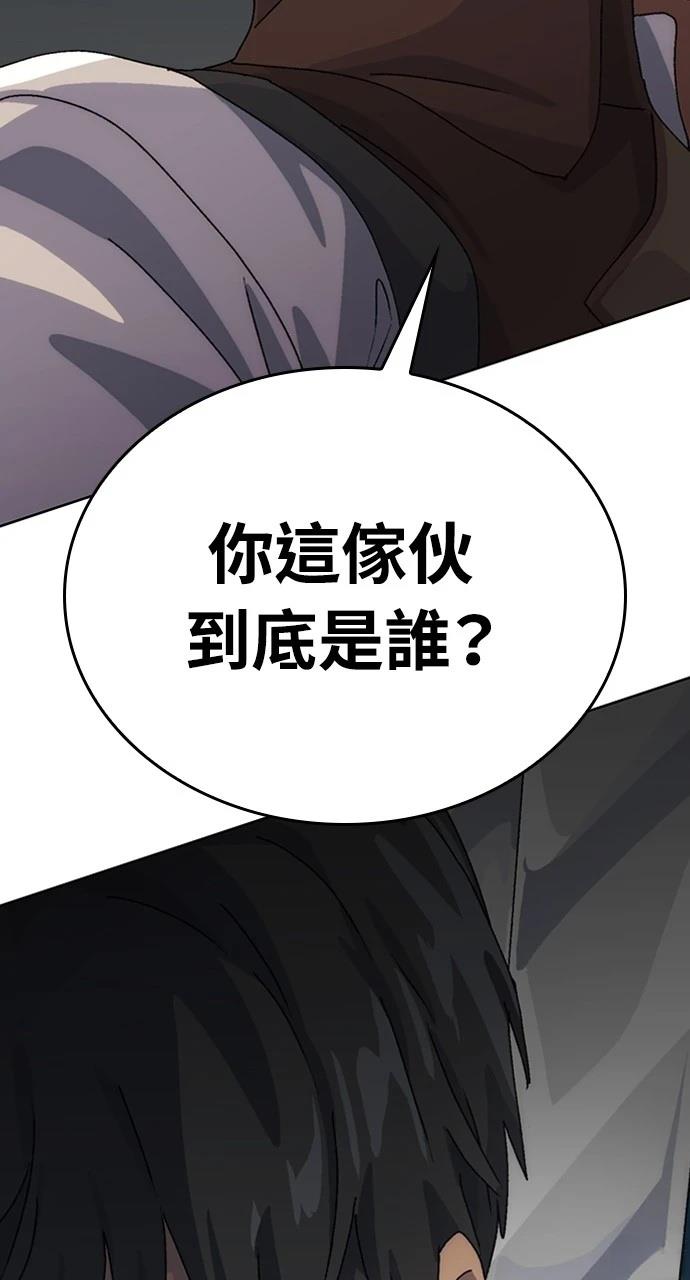 異世界露營療癒生活 - 第3話(3/3) - 5