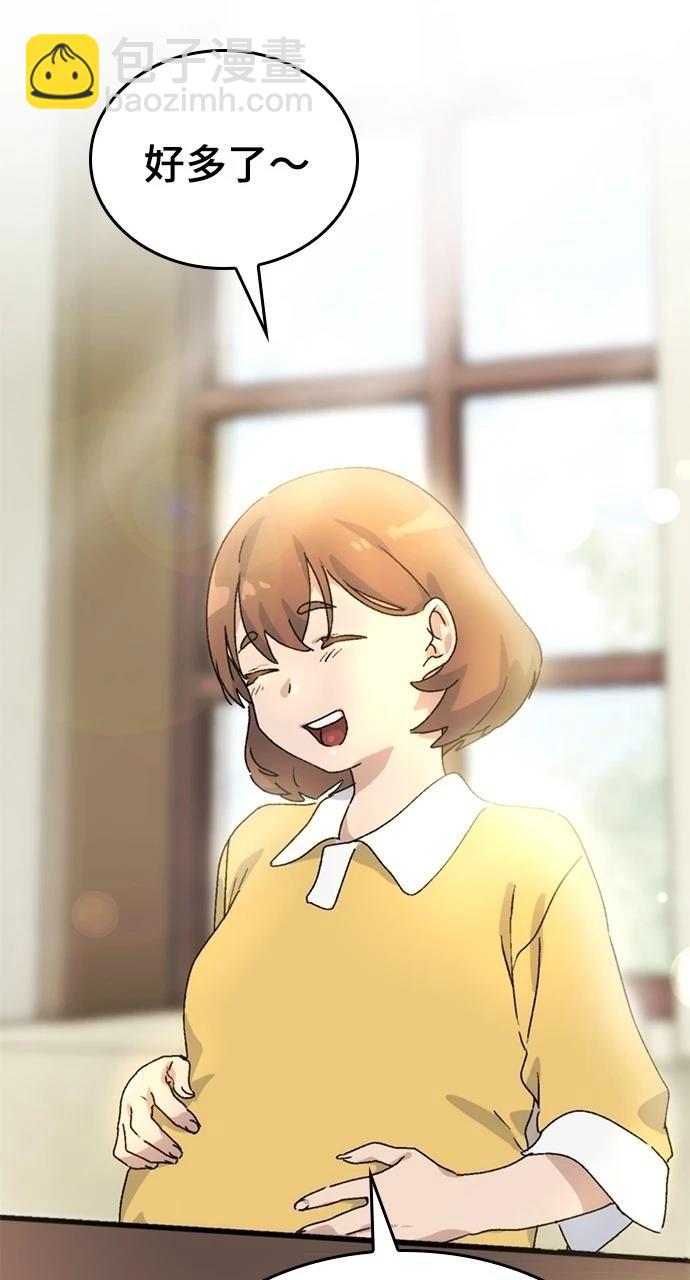 異世界露營療癒生活 - 第3話(1/3) - 2