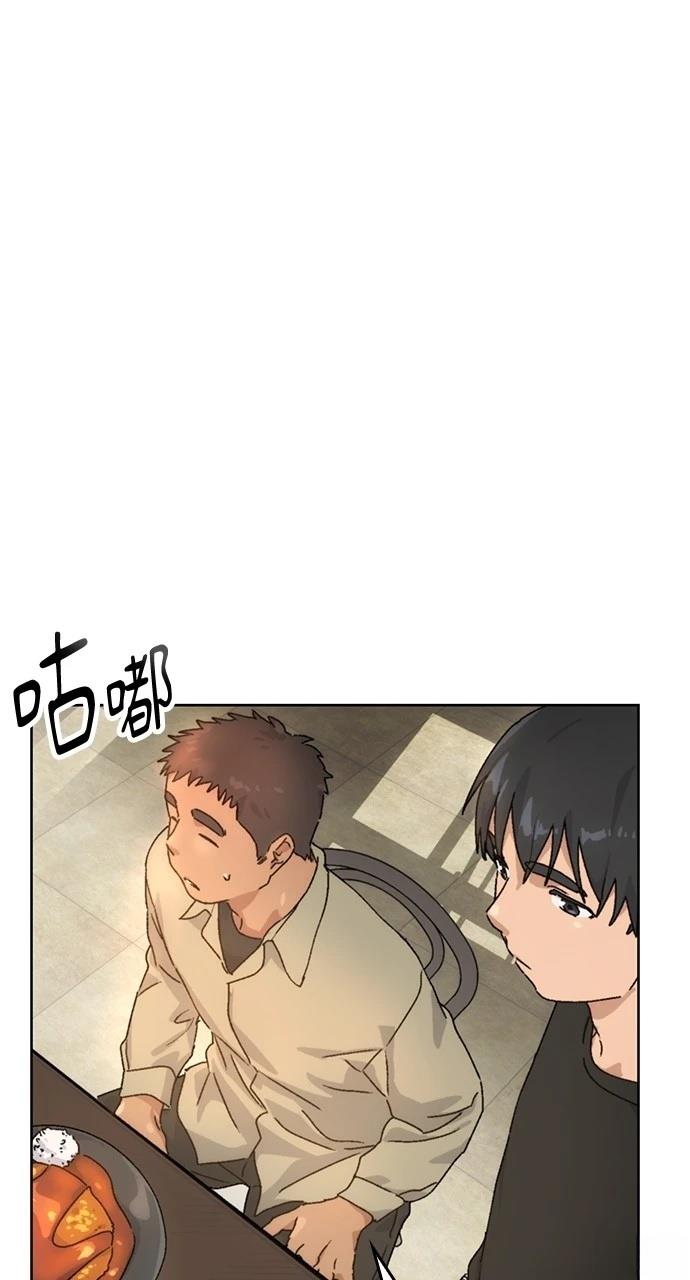 異世界露營療癒生活 - 第3話(1/3) - 3
