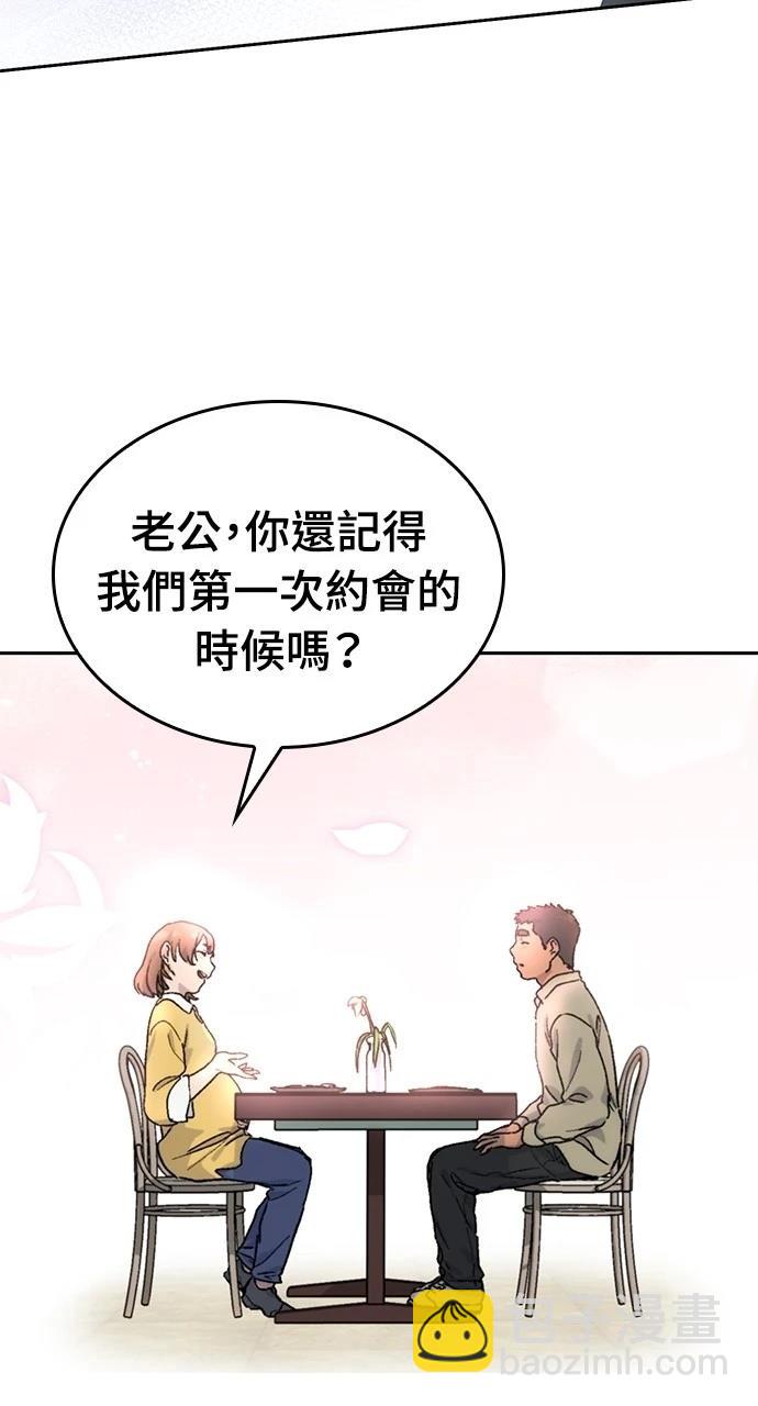 異世界露營療癒生活 - 第3話(1/3) - 2
