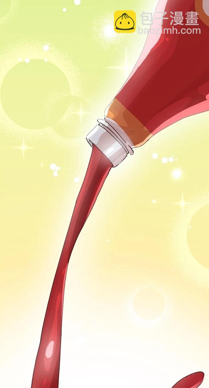 異世界露營療癒生活 - 第3話(1/3) - 5