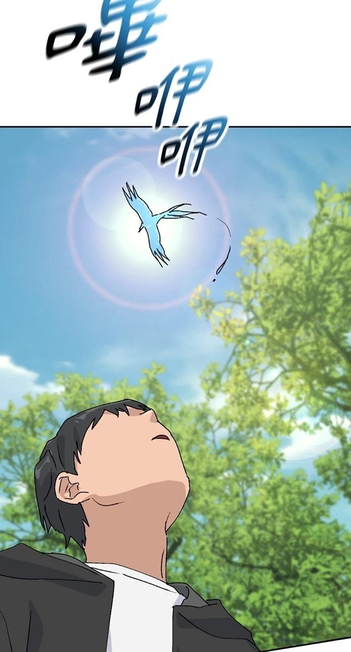 異世界露營療癒生活 - 第24話(1/3) - 3