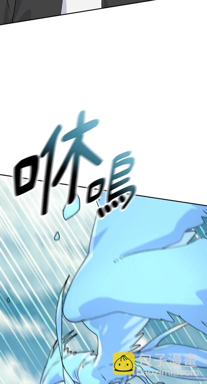 異世界露營療癒生活 - 第24話(1/3) - 4