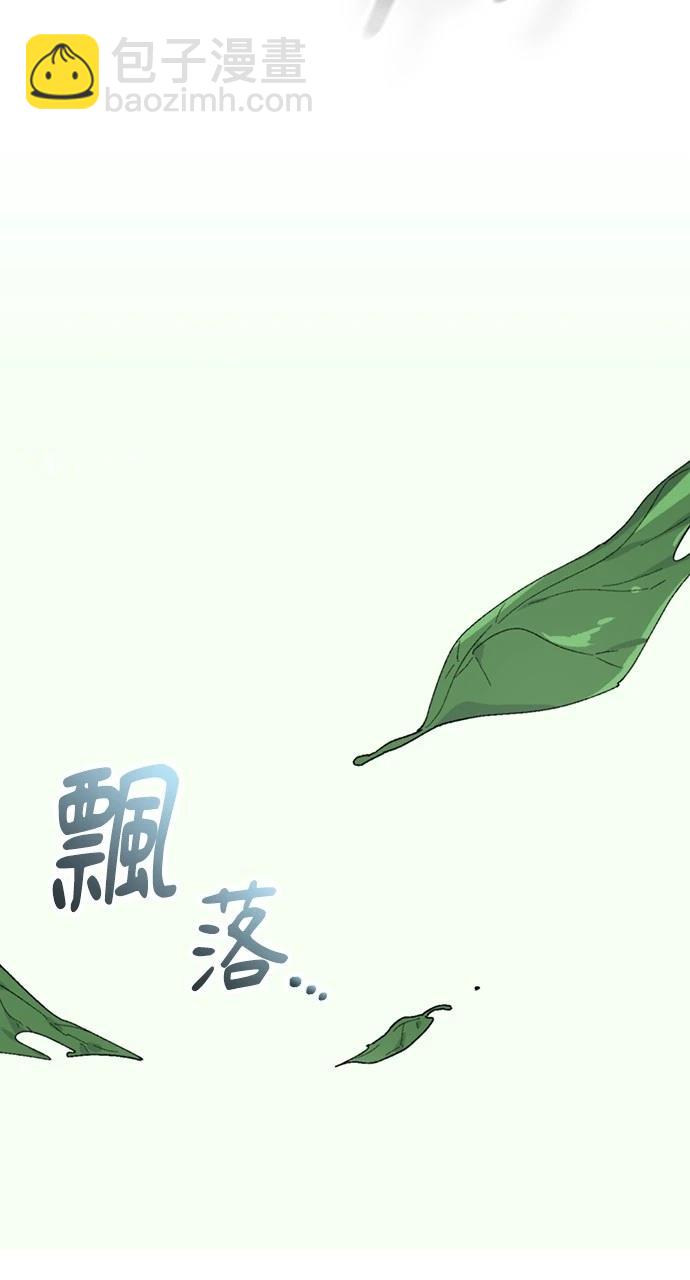 異世界露營療癒生活 - 第24話(1/3) - 7