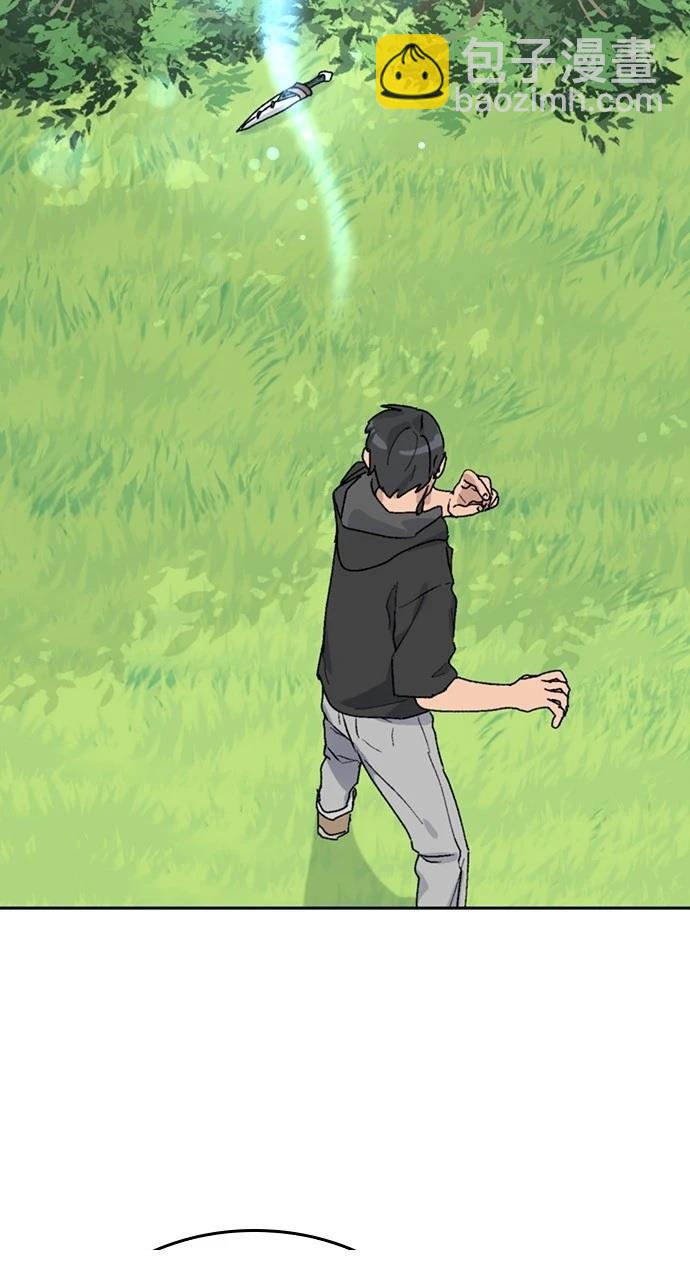 異世界露營療癒生活 - 第24話(1/3) - 5
