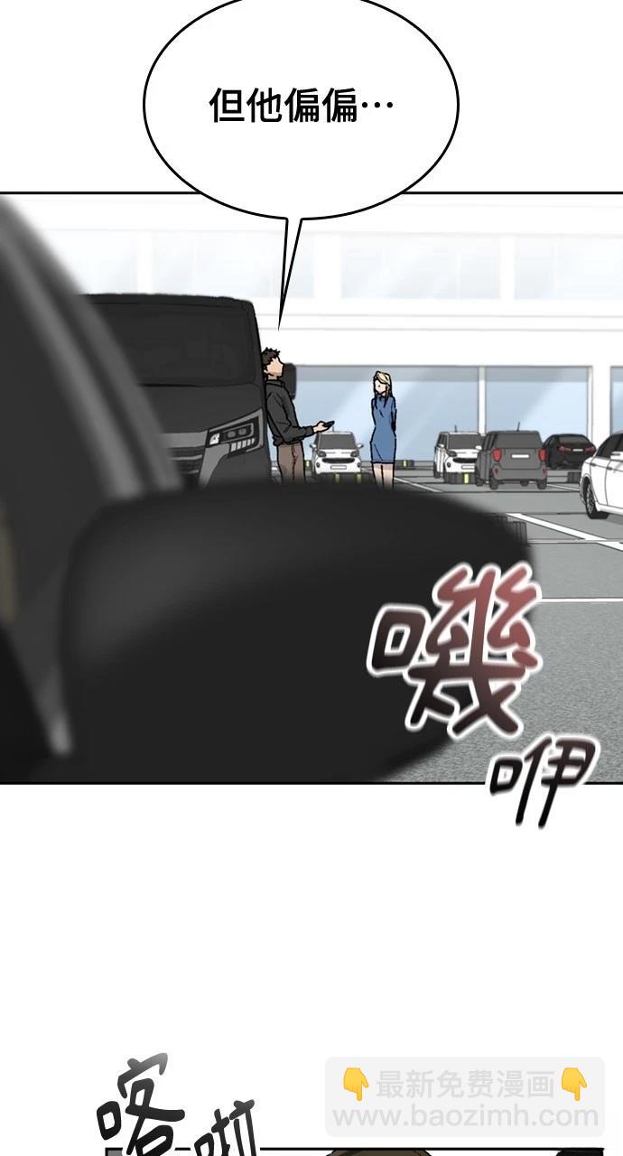 異世界露營療癒生活 - 第24話(2/3) - 8