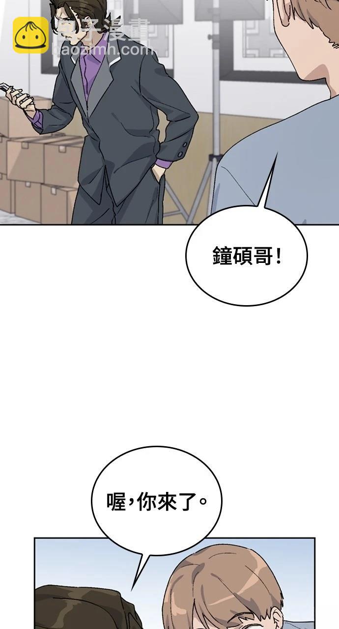 異世界露營療癒生活 - 第24話(2/3) - 4
