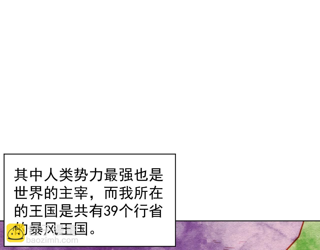 第2话 克莱(1/4)-第2话