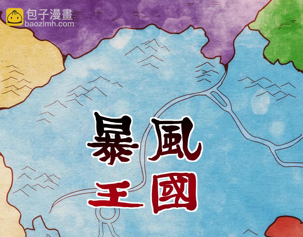 第2话 克莱(1/4)-第2话