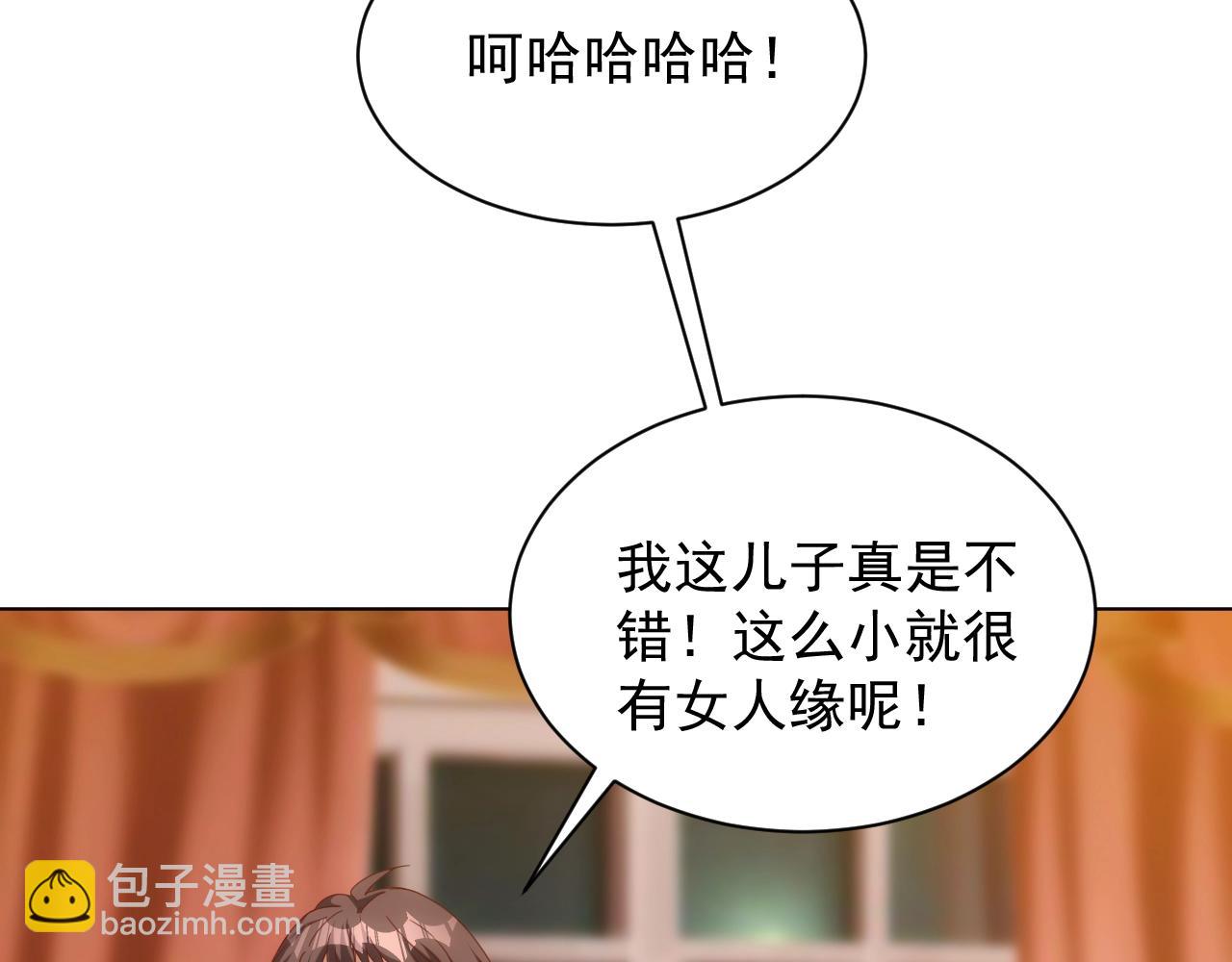 第2话 克莱(1/4)-第2话