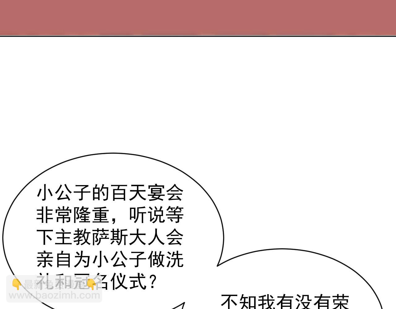 第2话 克莱(1/4)-第2话