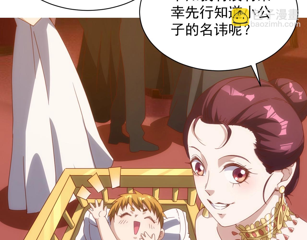 第2话 克莱(1/4)-第2话