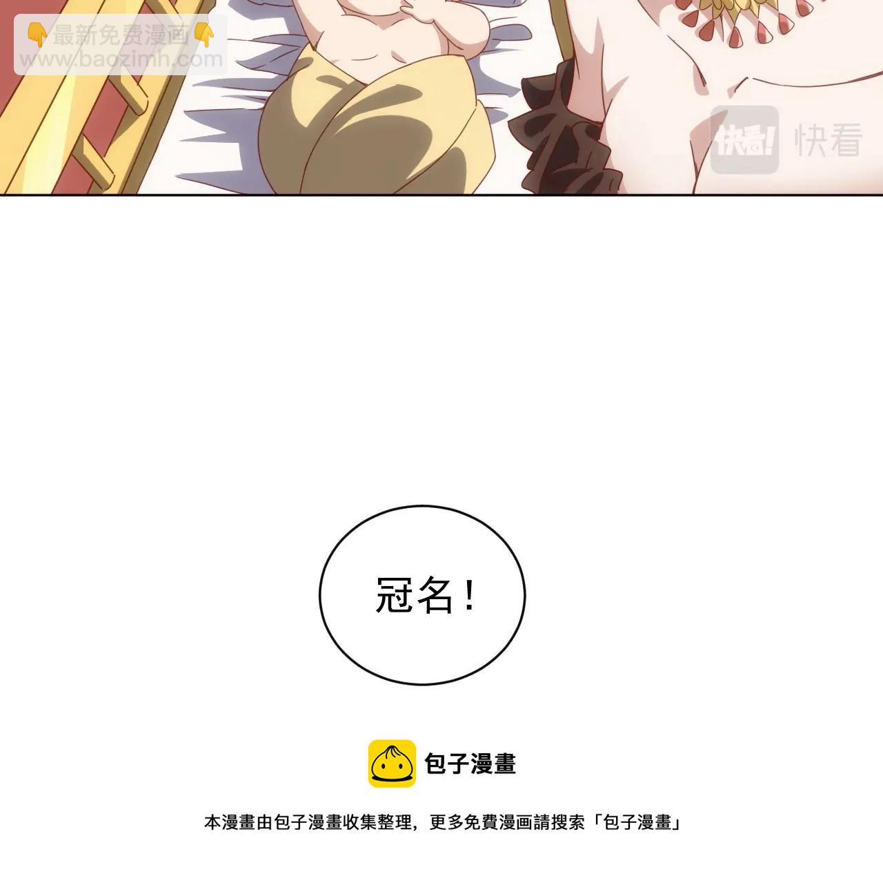 第2话 克莱(1/4)-第2话