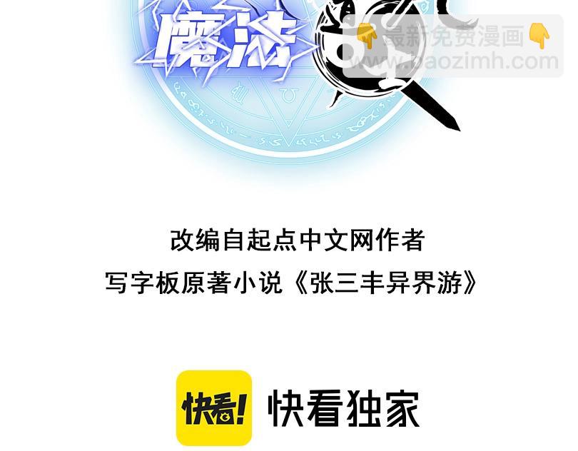 第2话 克莱(1/4)-第2话